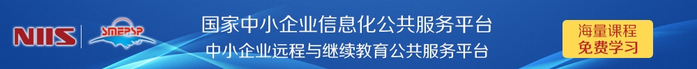 濉溪县中小企业现代服务中心