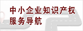 濉溪县中小企业现代服务中心