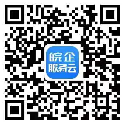 省民营企业公共服务平台简介